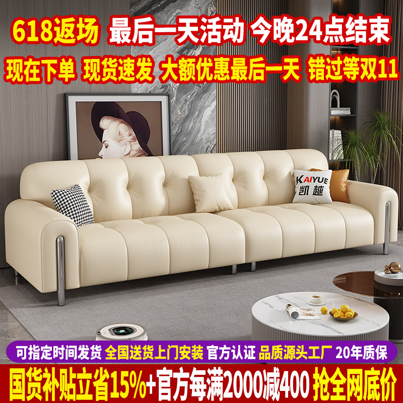 意式轻奢真皮沙发客厅2025新款现代简约直排三人四人沙发头层牛皮