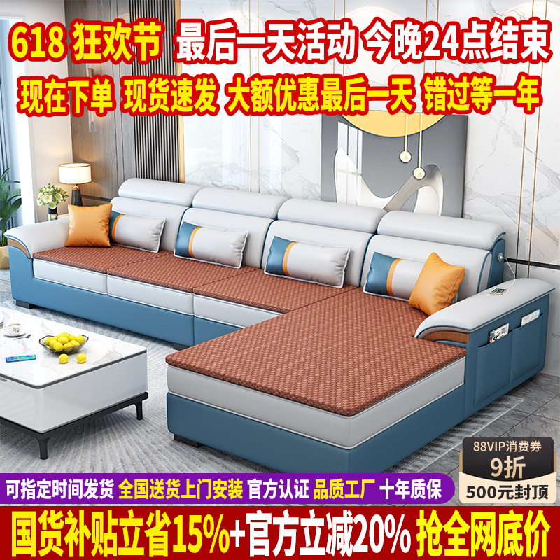 北欧布艺沙发客厅现代简约小户型家具组合冬夏两用藤板科技布沙发
