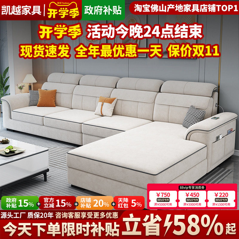 北欧猫抓布沙发现代简约客厅大小户型家用网红款贵妃布艺沙发组合