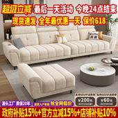 政府补贴雪尼尔布艺沙发客厅2025新款 家用直排棉麻布沙发大小户型