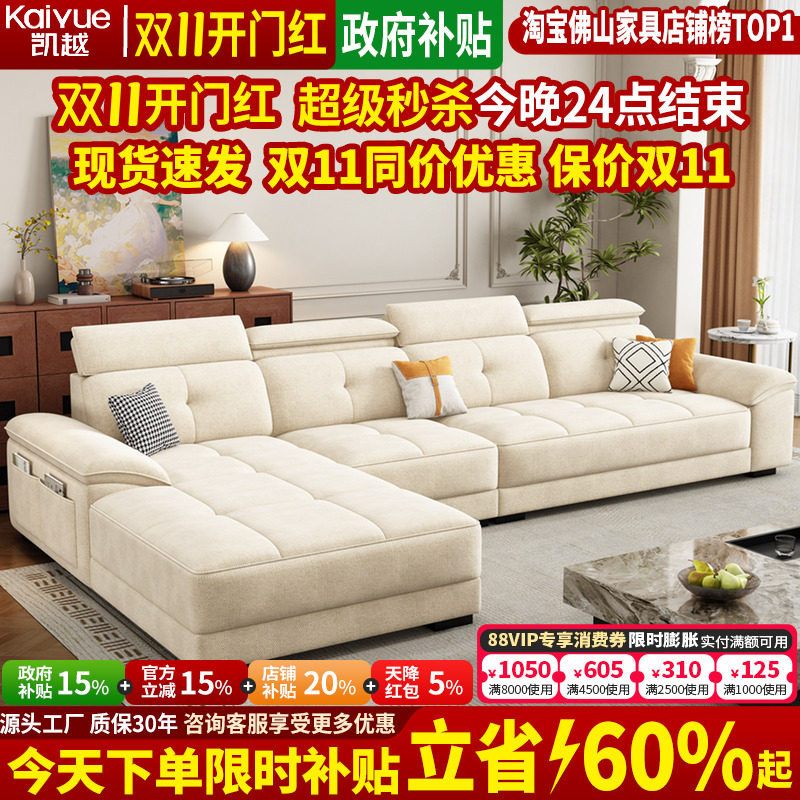 现代简约雪尼尔棉麻布沙发客厅2026新款奶油风贵妃布艺沙发可拆洗