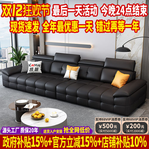 高档劳伦斯头层牛皮沙发意式极简