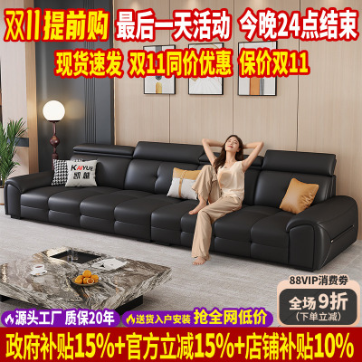 【政府补贴】劳伦斯真皮沙发客厅