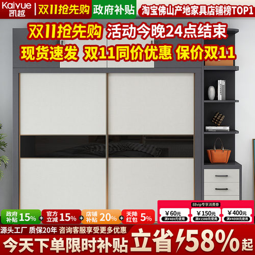 组合多经济型现代简约