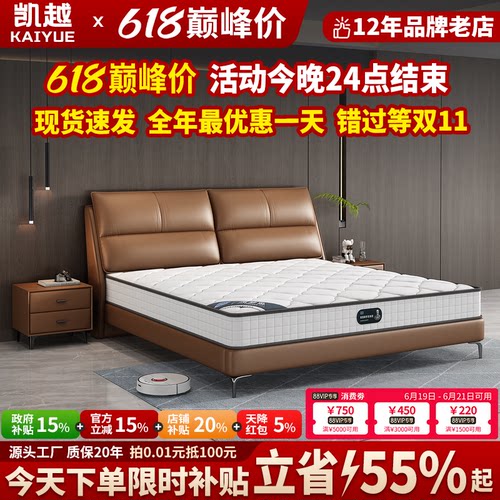 【国家补贴】真皮床1.8米2.0米床