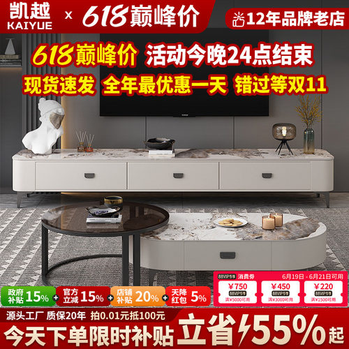 亮光高级感岩板茶几电视柜组合