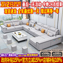 北欧2025新款 布艺沙发组合家具大户型科技布乳胶沙发客厅现代简约