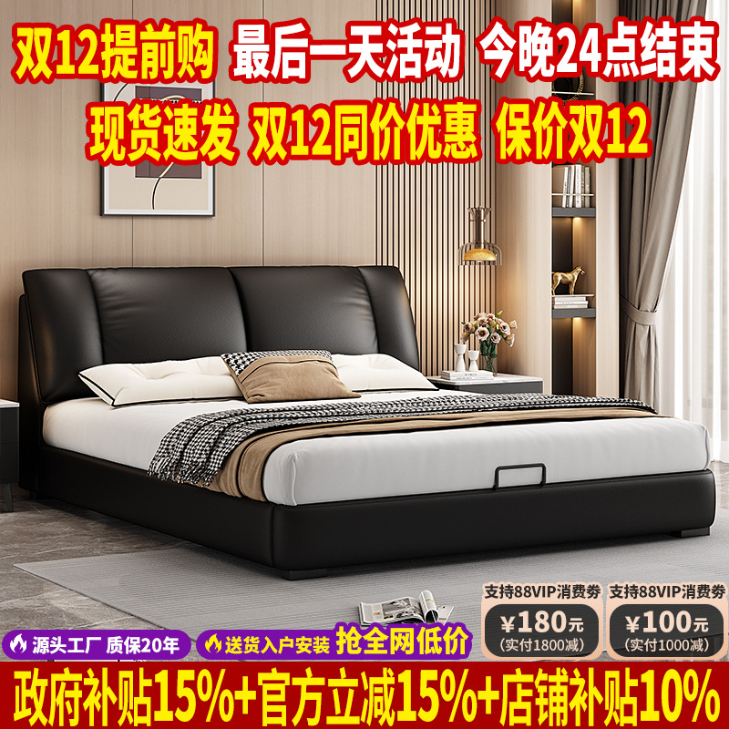 现代简约进口头层牛皮真皮床软靠包双人床实木高端大气床主卧婚床