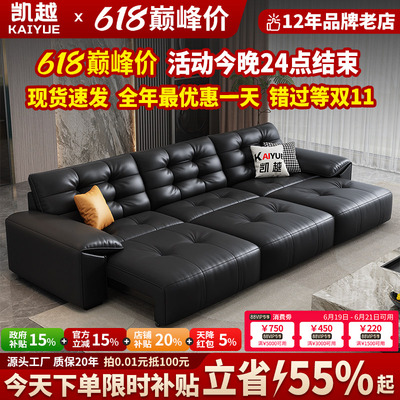 【国家补贴】电动功能真皮沙发床