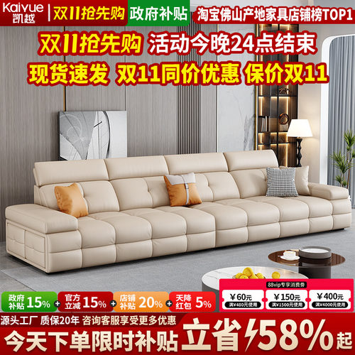 【佛山源头工厂直供】劳伦斯沙发