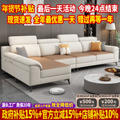 冬夏两用沙发客厅2025新款 猫抓布沙发小户型现代简约布艺沙发组合