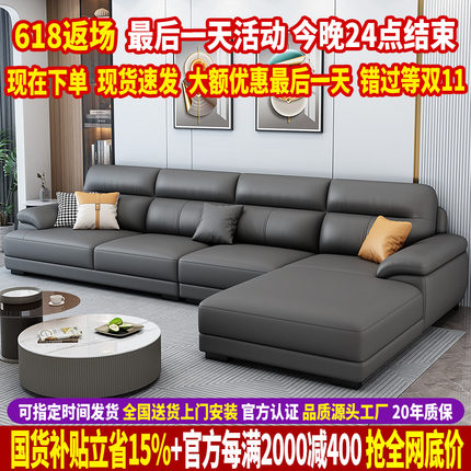北欧真皮沙发头层牛皮现代简约贵妃沙发客厅2025新款直排沙发组合