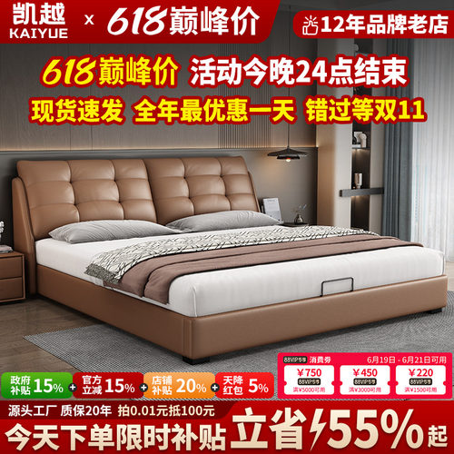 意式极简真皮床现代简约1米8双人床主卧高端大气实木床2026新款床