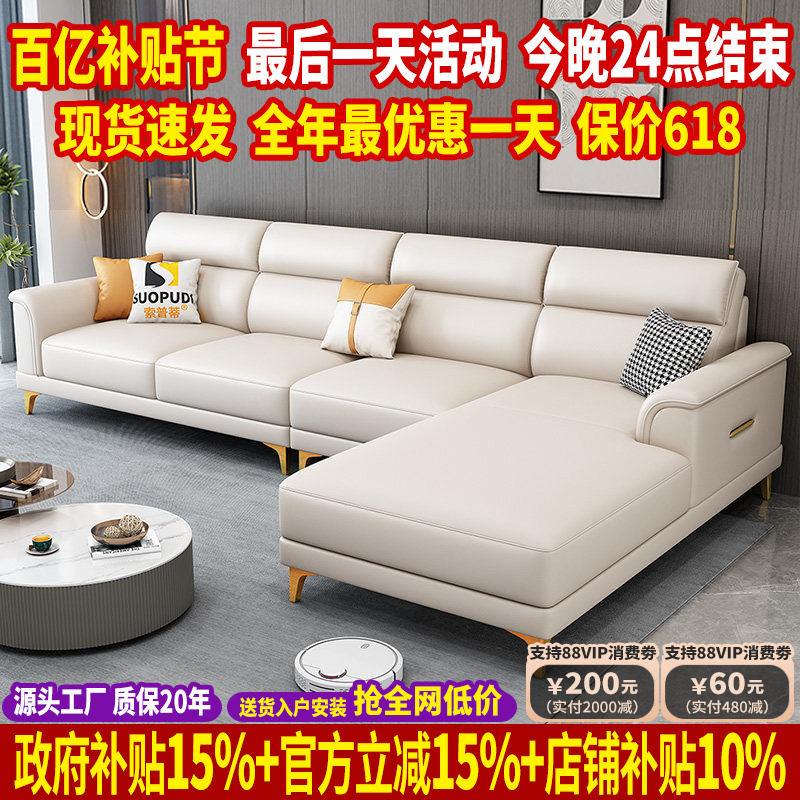 全真皮沙发客厅2025新款现代简约意式轻奢头层牛皮贵妃沙发小户型