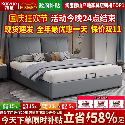 北欧猫抓布床双人床简约现代