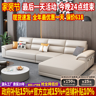 北欧真皮沙发客厅2025新款 现代简约转角直排头层牛皮沙发贵妃组合