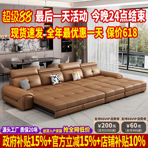 【政府补贴】劳伦斯真皮沙发床