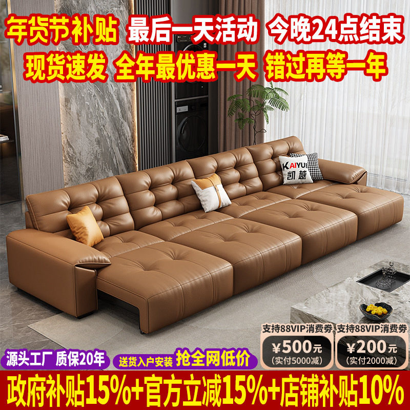 政府补贴多功能直排真皮沙发客厅可拆叠沙发床零靠墙电动伸缩沙发,住宅家具,功能沙发,淘宝优惠券,粉丝福利购,淘宝优惠卷