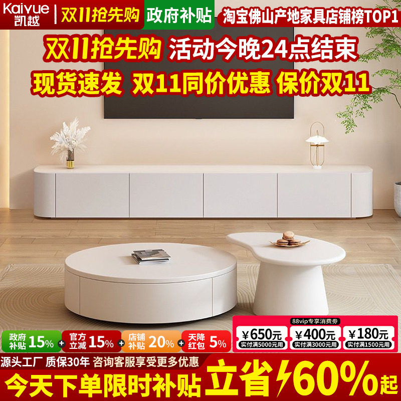 北欧实木茶几客厅家用2026新款电视柜现代简约小户型落地烤漆茶几