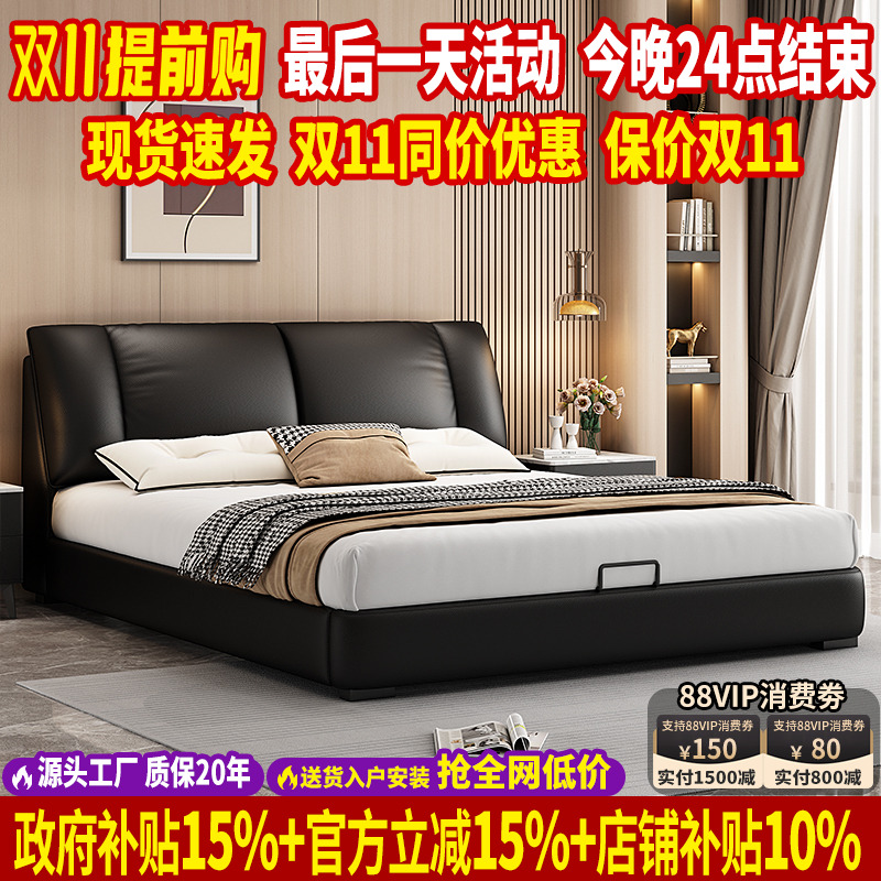 现代简约进口头层牛皮真皮床软靠包双人床实木高端大气床主卧婚床