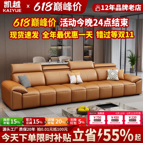 【政府补贴】钢琴键真皮沙发客厅