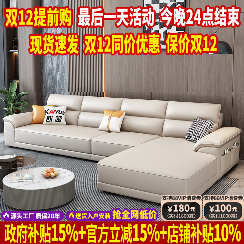 北欧真皮沙发客厅2025新款现代简约转角直排头层牛皮沙发贵妃组合