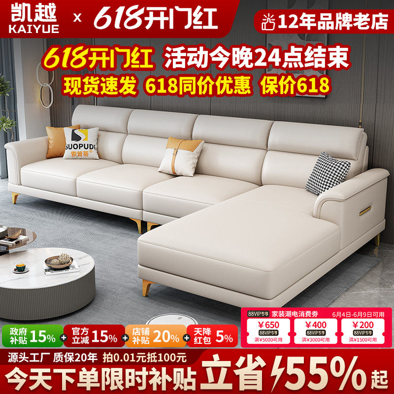 全真皮沙发客厅2025新款现代简约意式轻奢头层牛皮贵妃沙发小户型