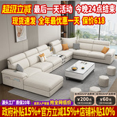 北欧2025新款 棉麻布艺沙发组合家具大户型猫抓布沙发客厅现代简约