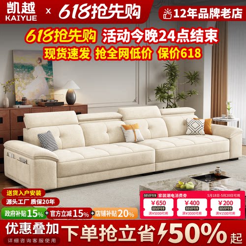 【政府补贴】雪尼尔布艺沙发客厅