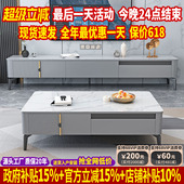 意大利进口亮光岩板茶几电视柜组合现代简约小户型大理石轻奢地柜