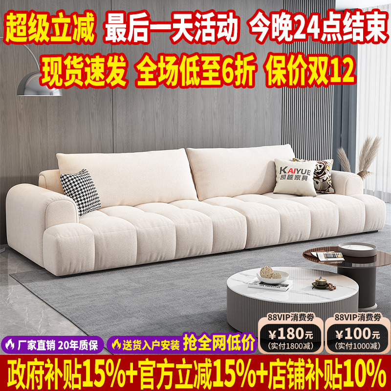 北欧猫抓布沙发客厅简约现代