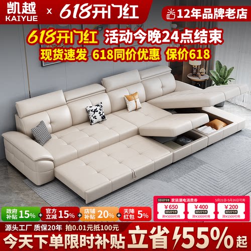 【政府补贴】折叠真皮沙发床两用