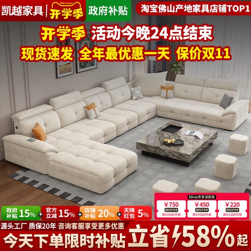 【政府补贴】高档雪尼尔绒布沙发