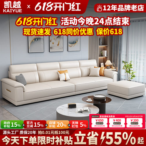 2026新款真皮沙发全实木框架网红