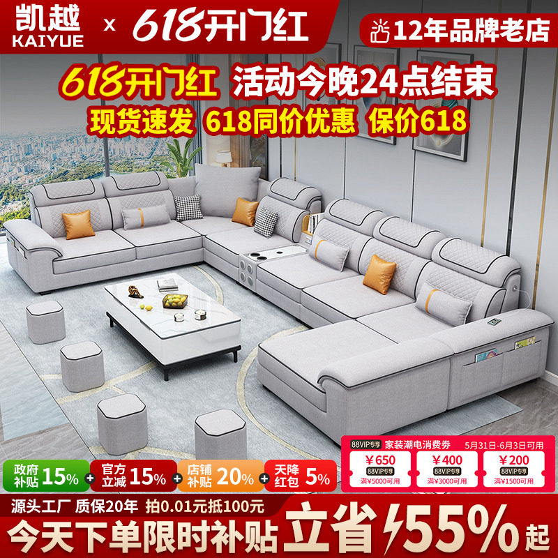 北欧2026新款布艺沙发组合家具大户型科技布乳胶沙发客厅现代简约