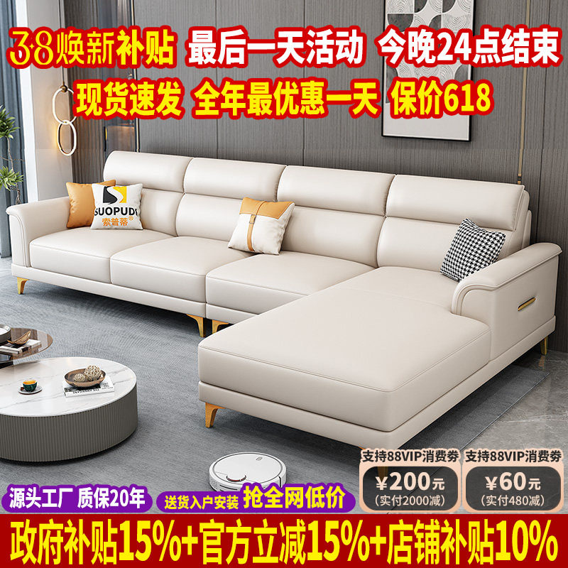 全真皮沙发客厅2025新款现代简约意式轻奢头层牛皮贵妃沙发小户型