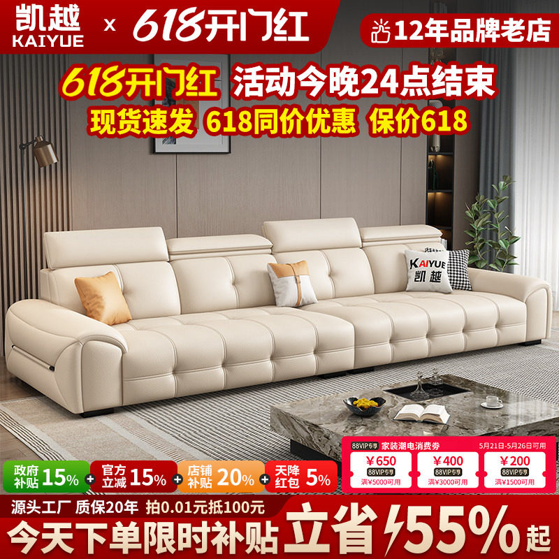 政府补贴现代简约真皮沙发客厅2026新款直排劳伦斯沙发头层牛皮
