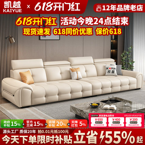 【政府补贴】现代简约劳伦斯沙发