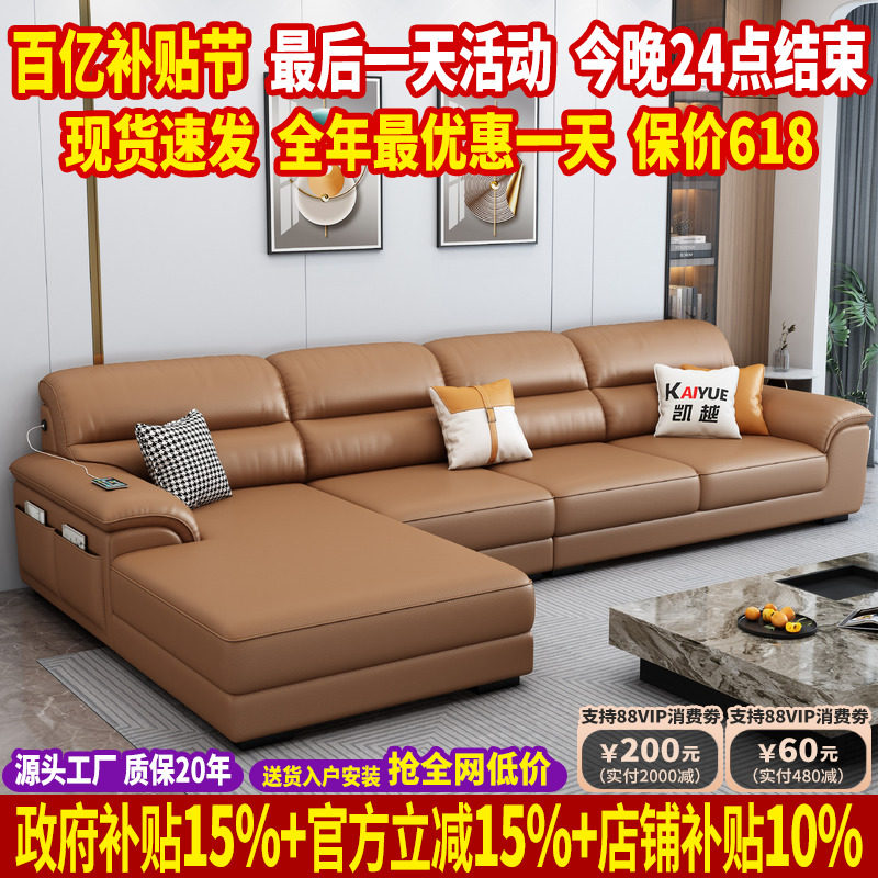 政府补贴现代简约真皮沙发客厅2026新款直排大小户型沙发头层牛皮