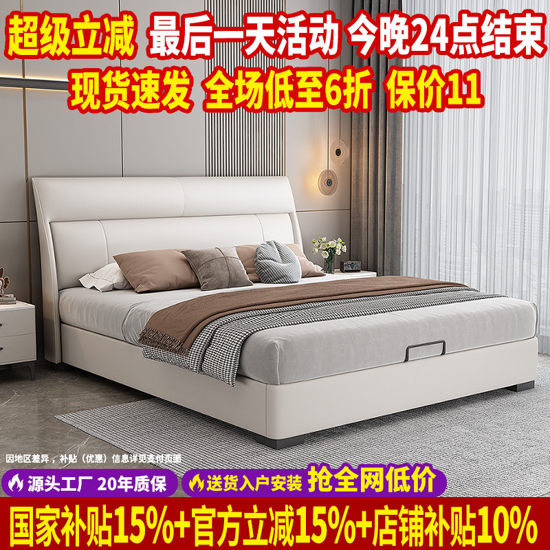头层牛皮真皮床简约现代双人床