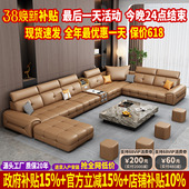 政府补贴2025新款 劳伦斯真皮沙发客厅大户型转角U型沙发头层牛皮