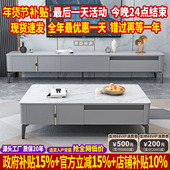 意大利进口亮光岩板茶几电视柜组合现代简约小户型大理石轻奢地柜