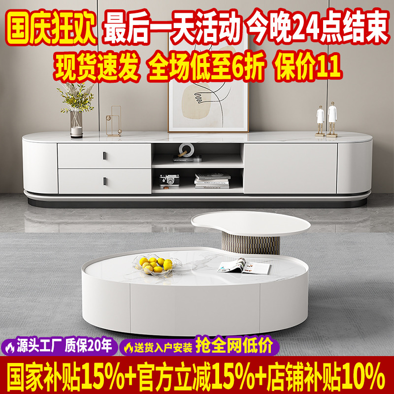 高档款大师设计超晶石茶几电视柜
