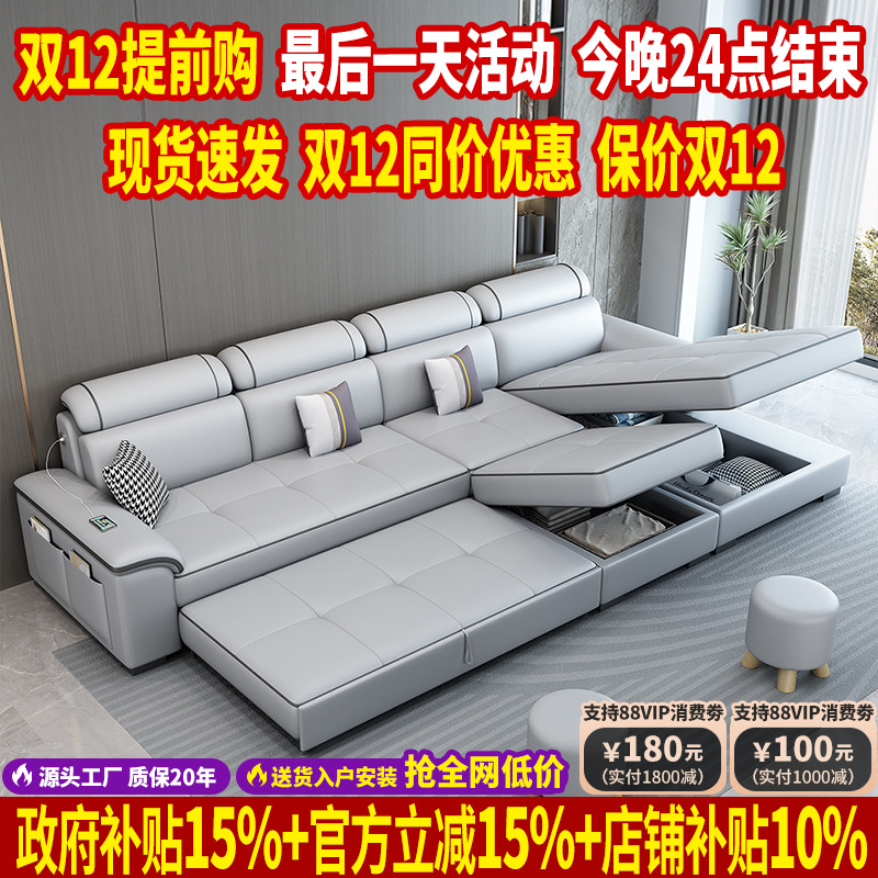 【政府补贴】真皮沙发床两用