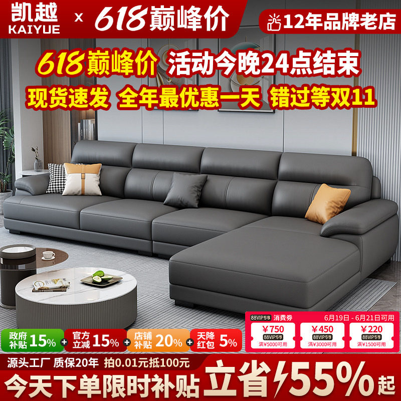 北欧真皮沙发头层牛皮现代简约贵妃沙发客厅2025新款直排沙发组合