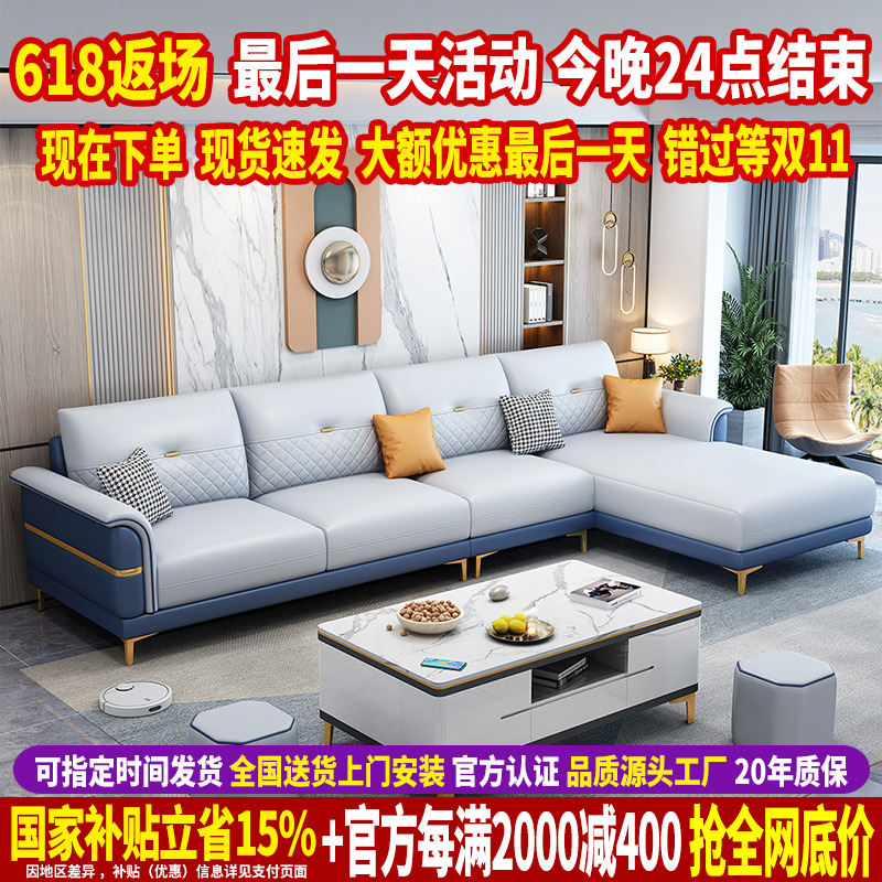 政府补贴真皮沙发客厅2025新款意式轻奢大小户型直排沙发头层牛皮