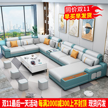 北欧2022新款 布艺沙发组合现代简约家具大户型科技布乳胶沙发客厅