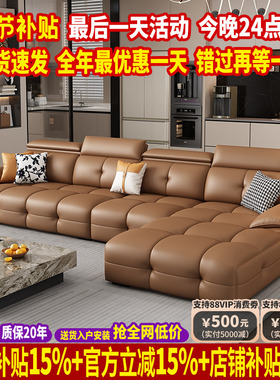 政府补贴2025新款劳伦斯真皮沙发客厅直排沙发小户型头层牛皮沙发