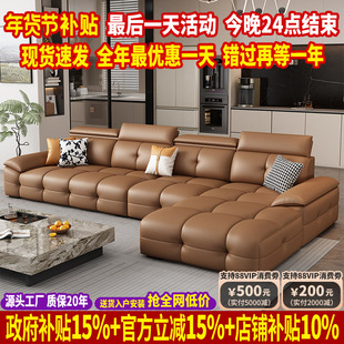 政府补贴2025新款劳伦斯真皮沙发客厅直排沙发小户型头层牛皮沙发