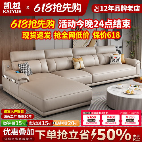 2025新款真皮沙发60D高回弹海绵